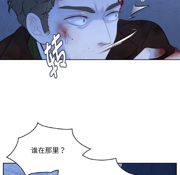 第16話