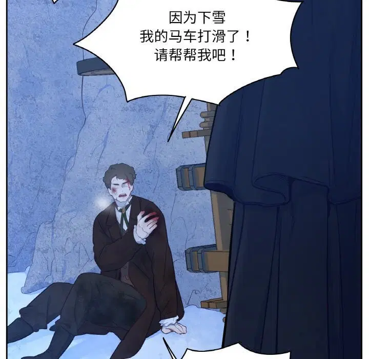 第16話