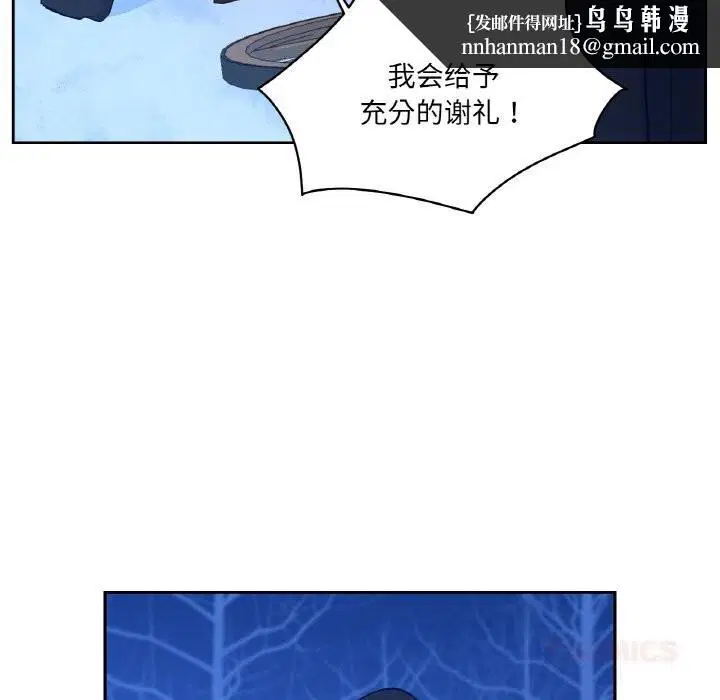 第16話