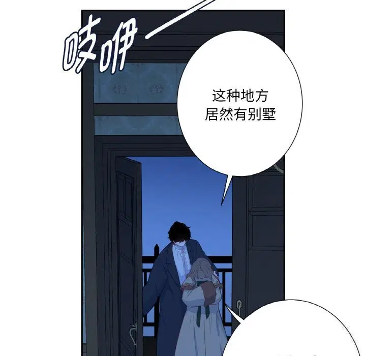 第16話