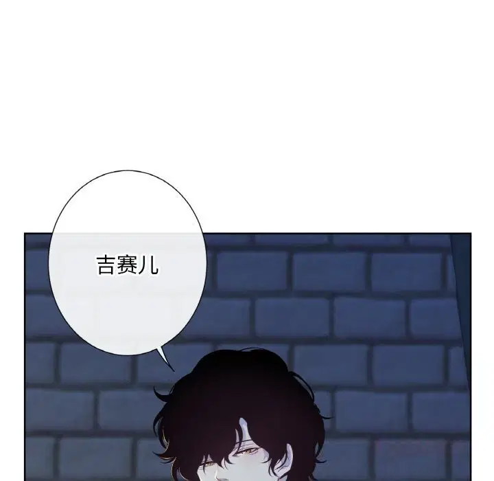 第16話
