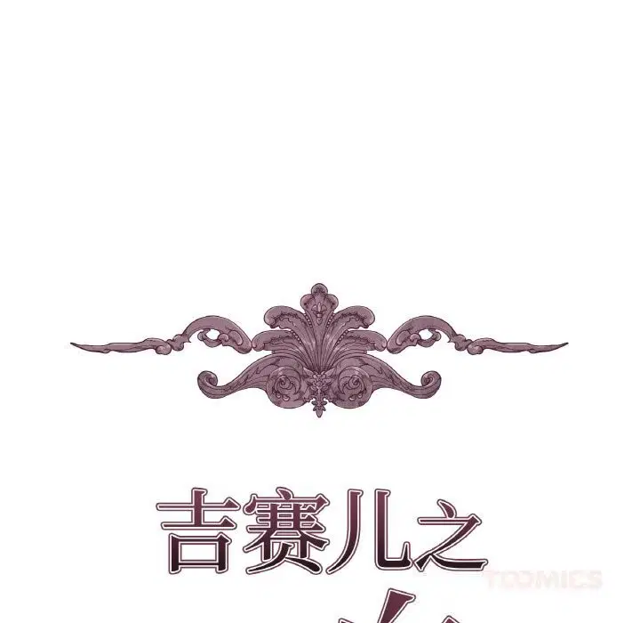 第16話