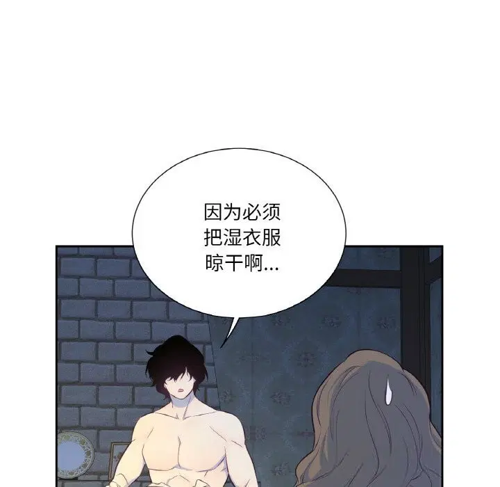 第16話