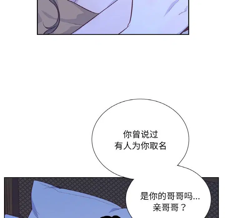 第17話
