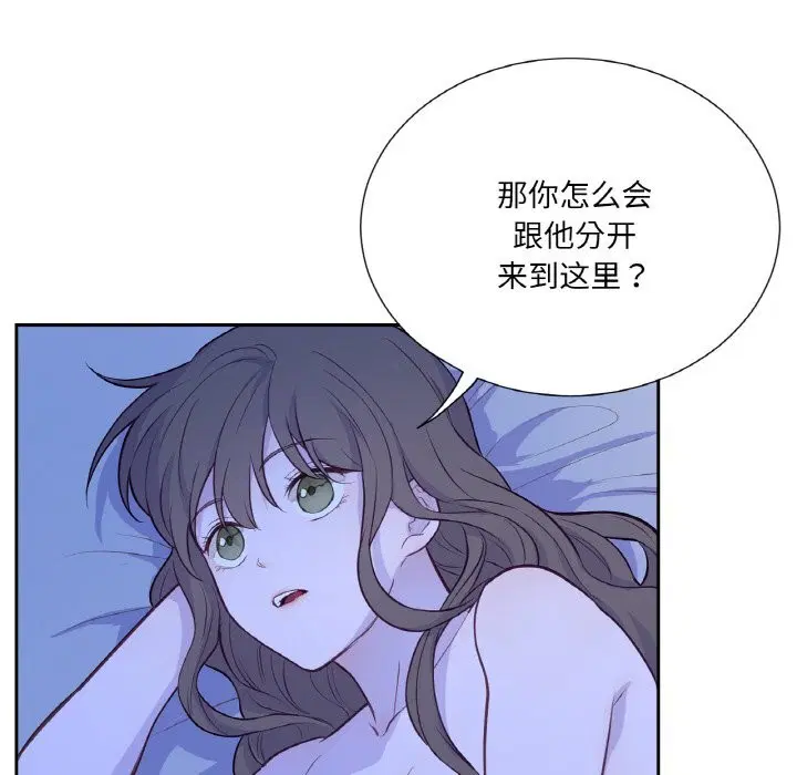 第17話