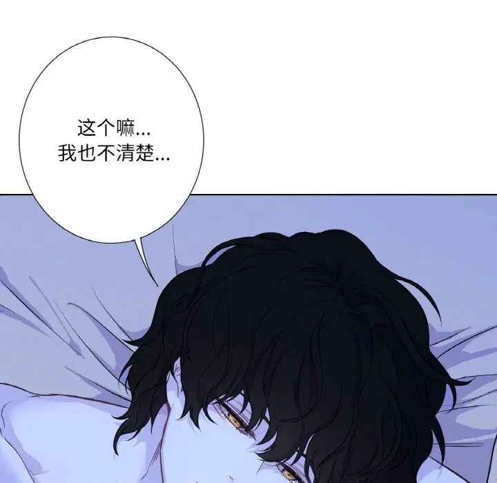 第17話