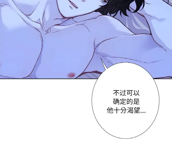 第17話
