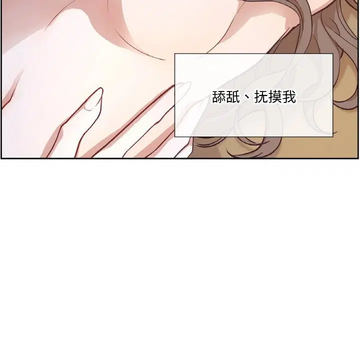 第17話