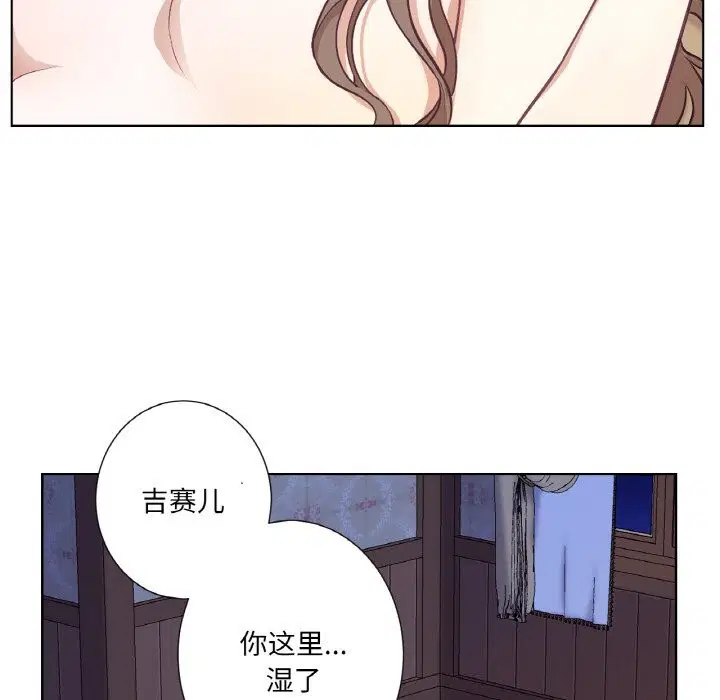 第17話