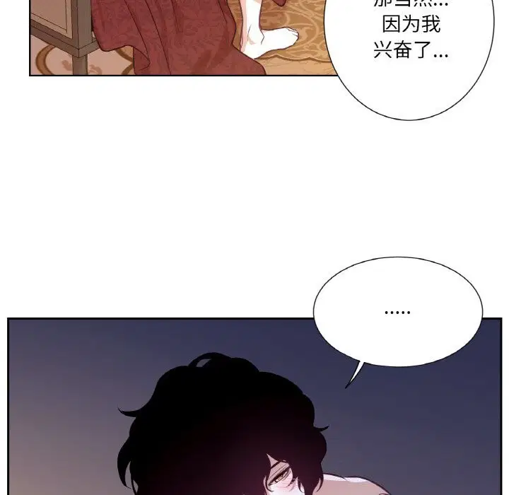 第17話