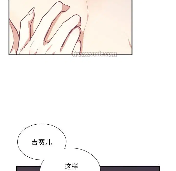 第17話