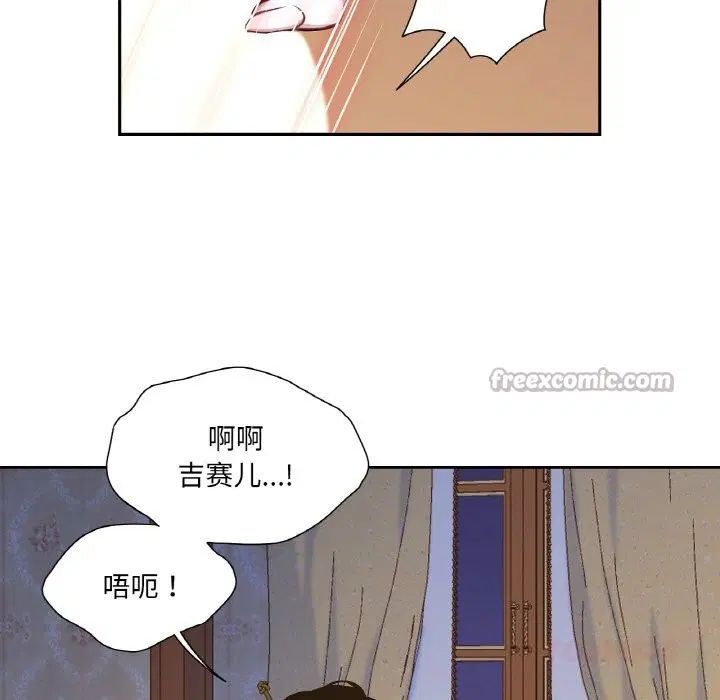 第17話