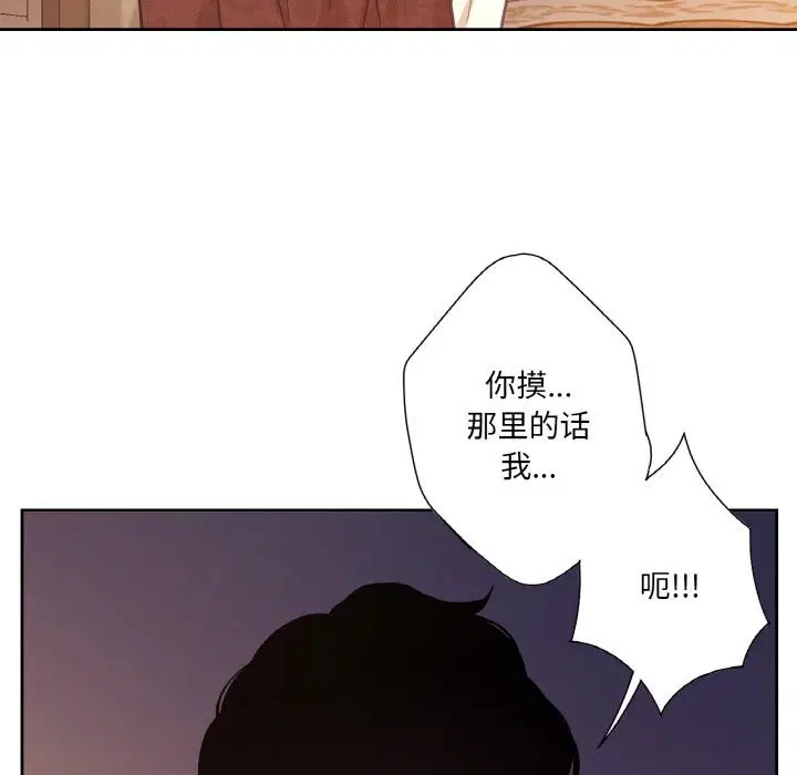 第17話