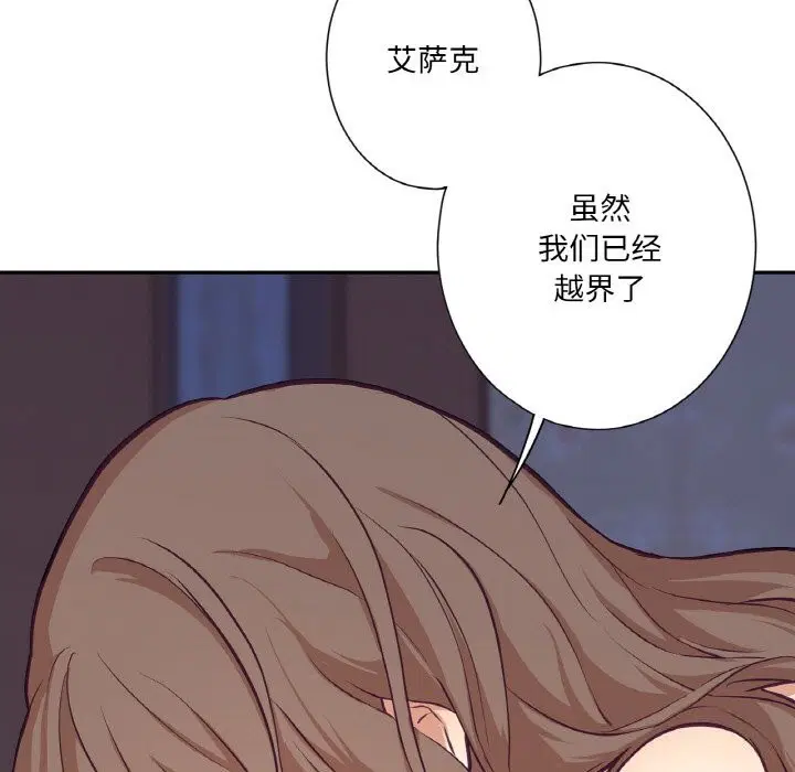 第17話