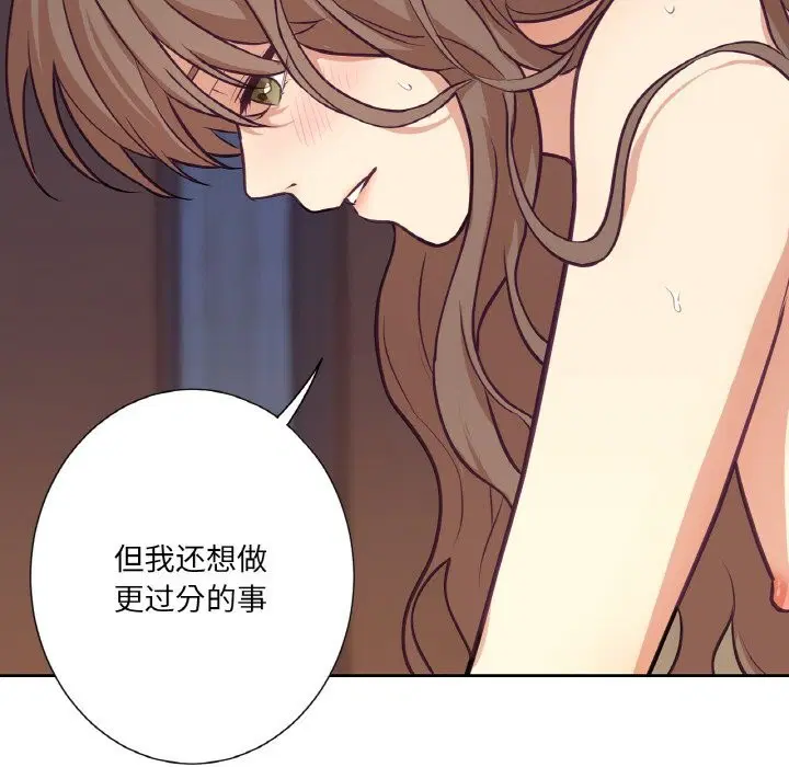 第17話