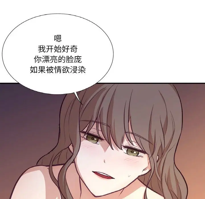 第17話