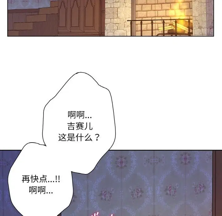 第17話