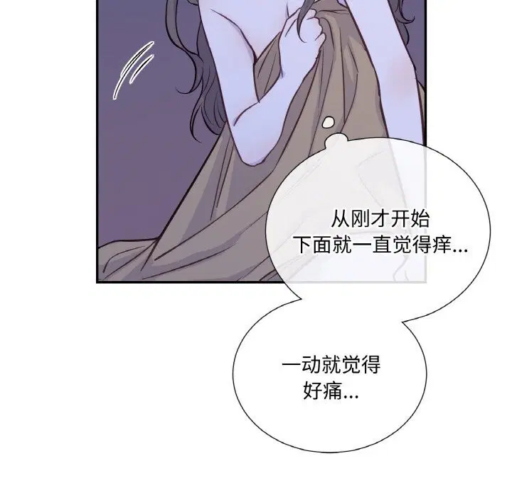 第18話