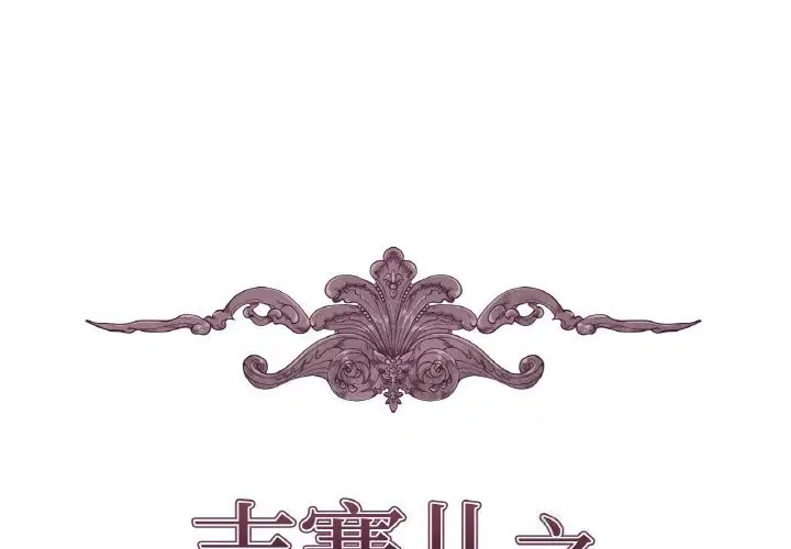 第18話