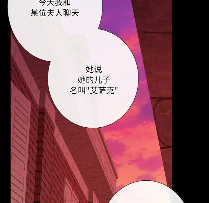 第18話