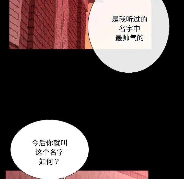第18話