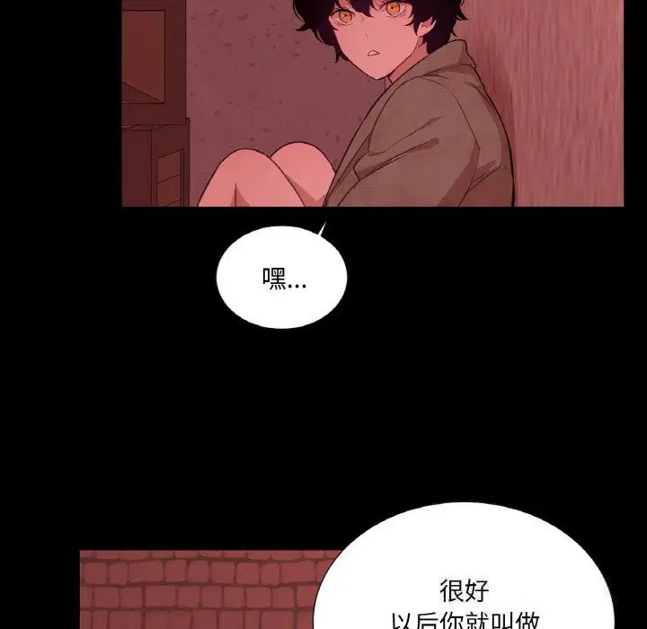 第18話