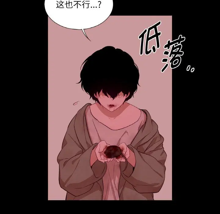第18話
