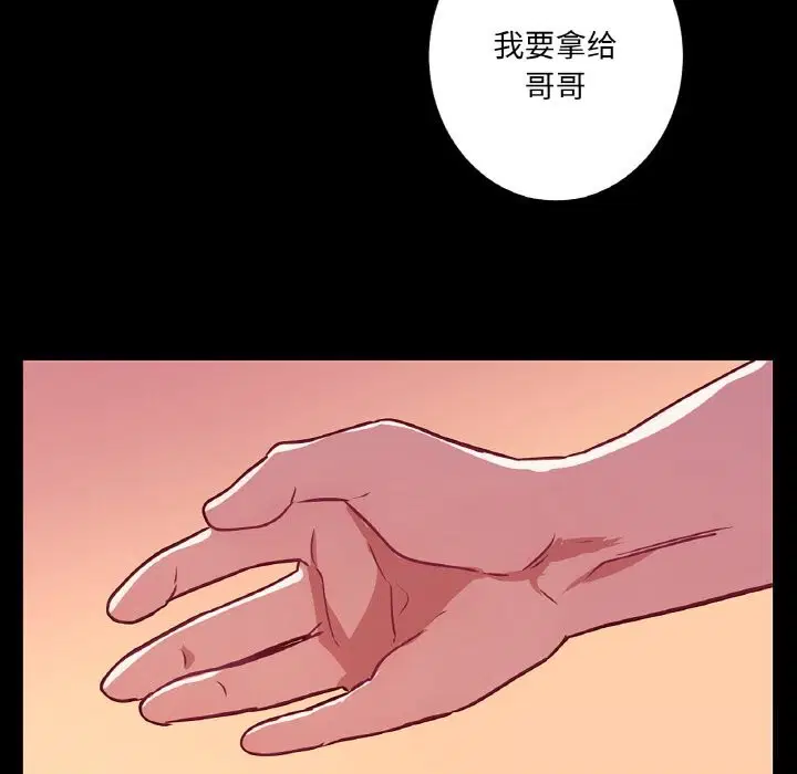 第18話