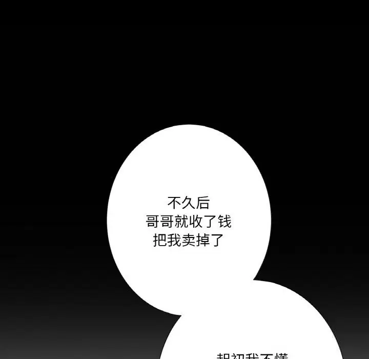 第18話