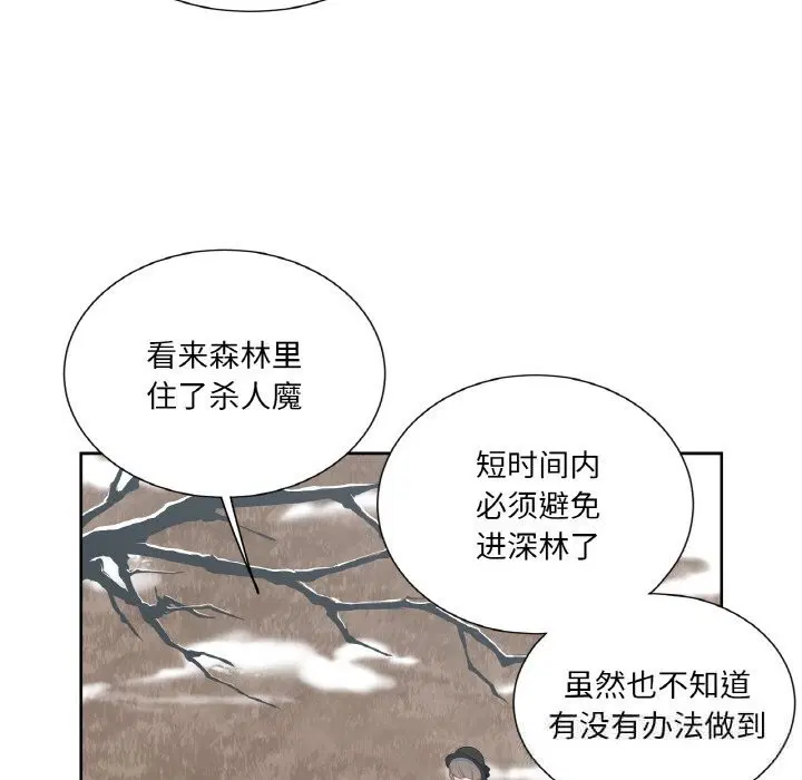 第19話