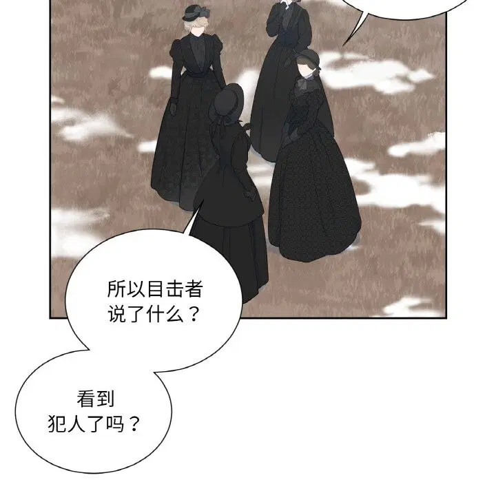 第19話