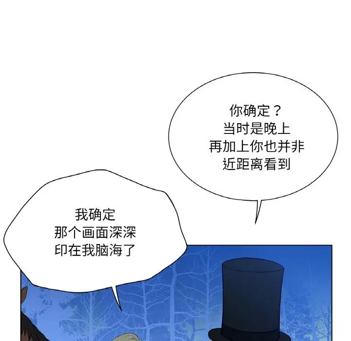 第19話