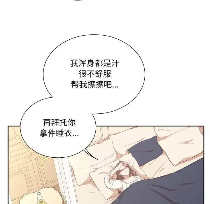 第19話