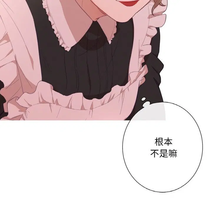 第19話