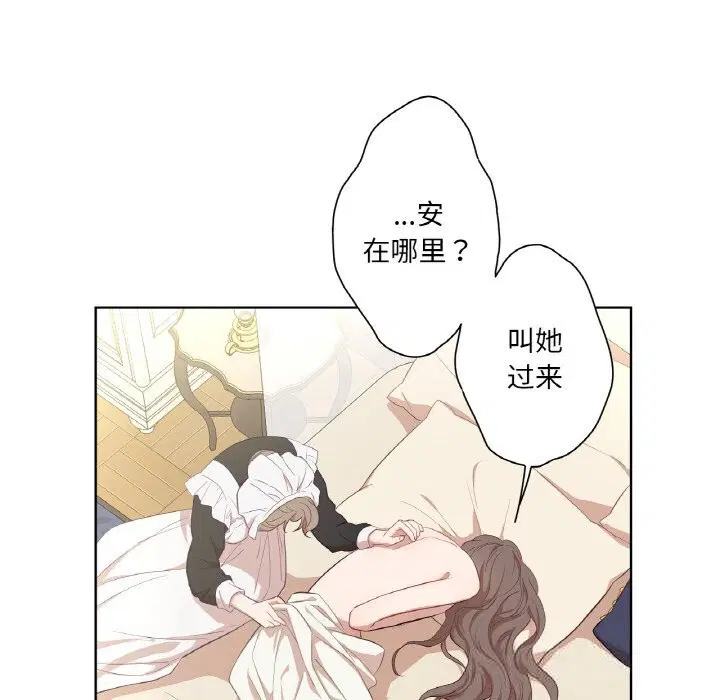 第19話