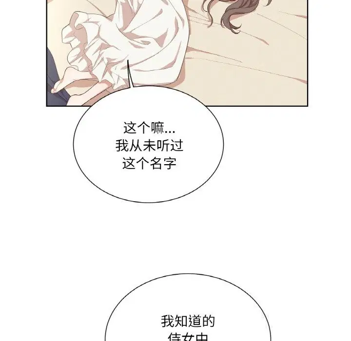 第19話