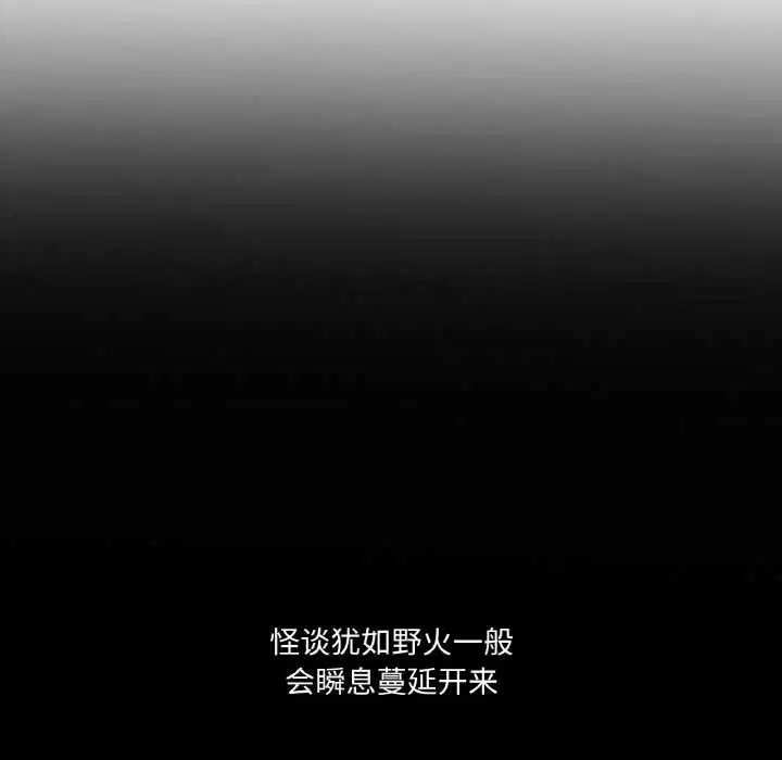 第20話