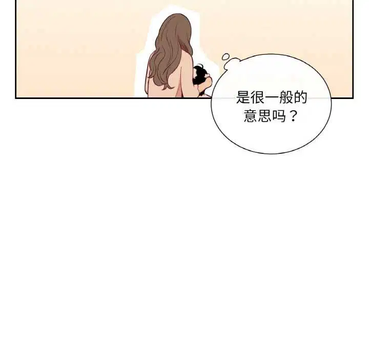 第26話