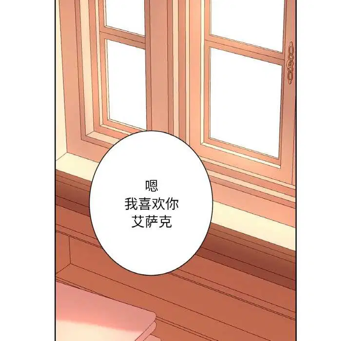 第26話