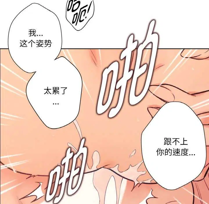 第27話