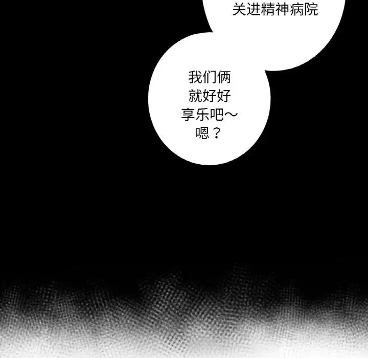 第30話