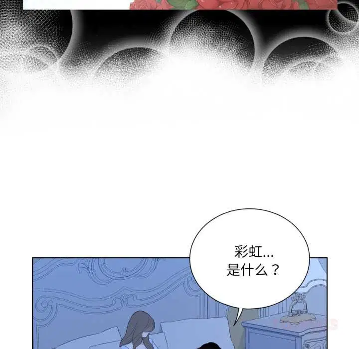 第31話
