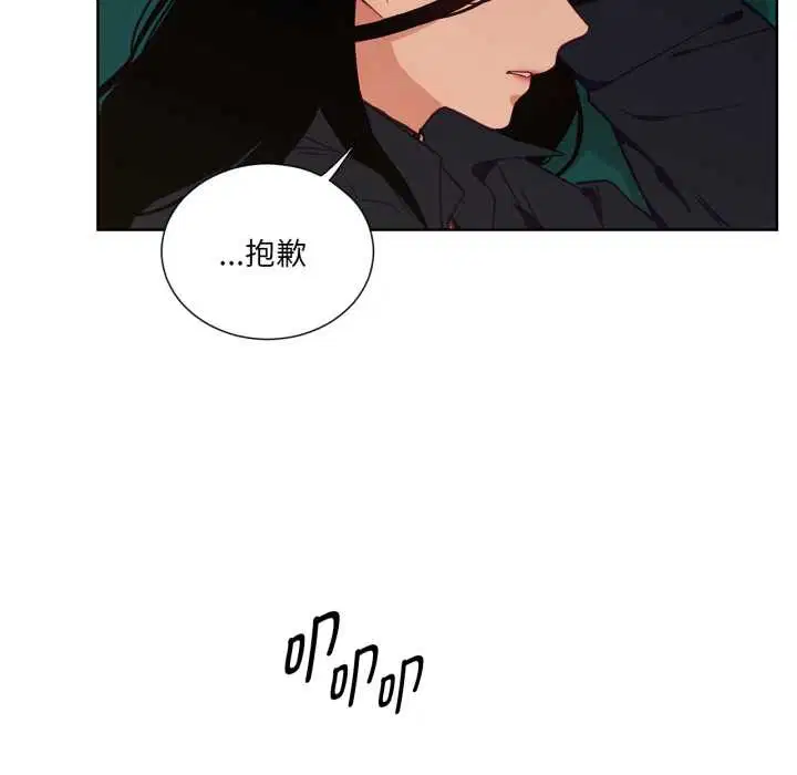 第33話