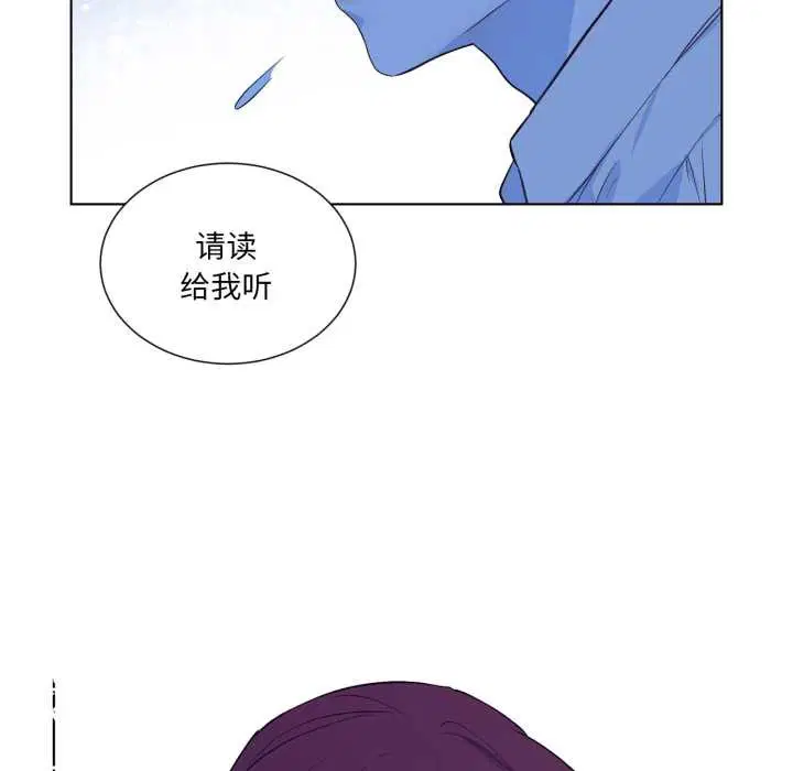 第33話