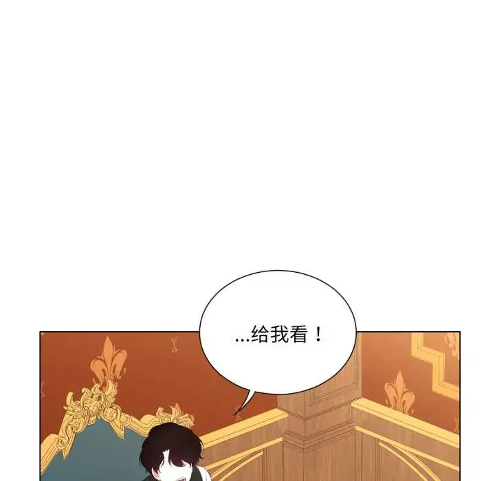 第33話