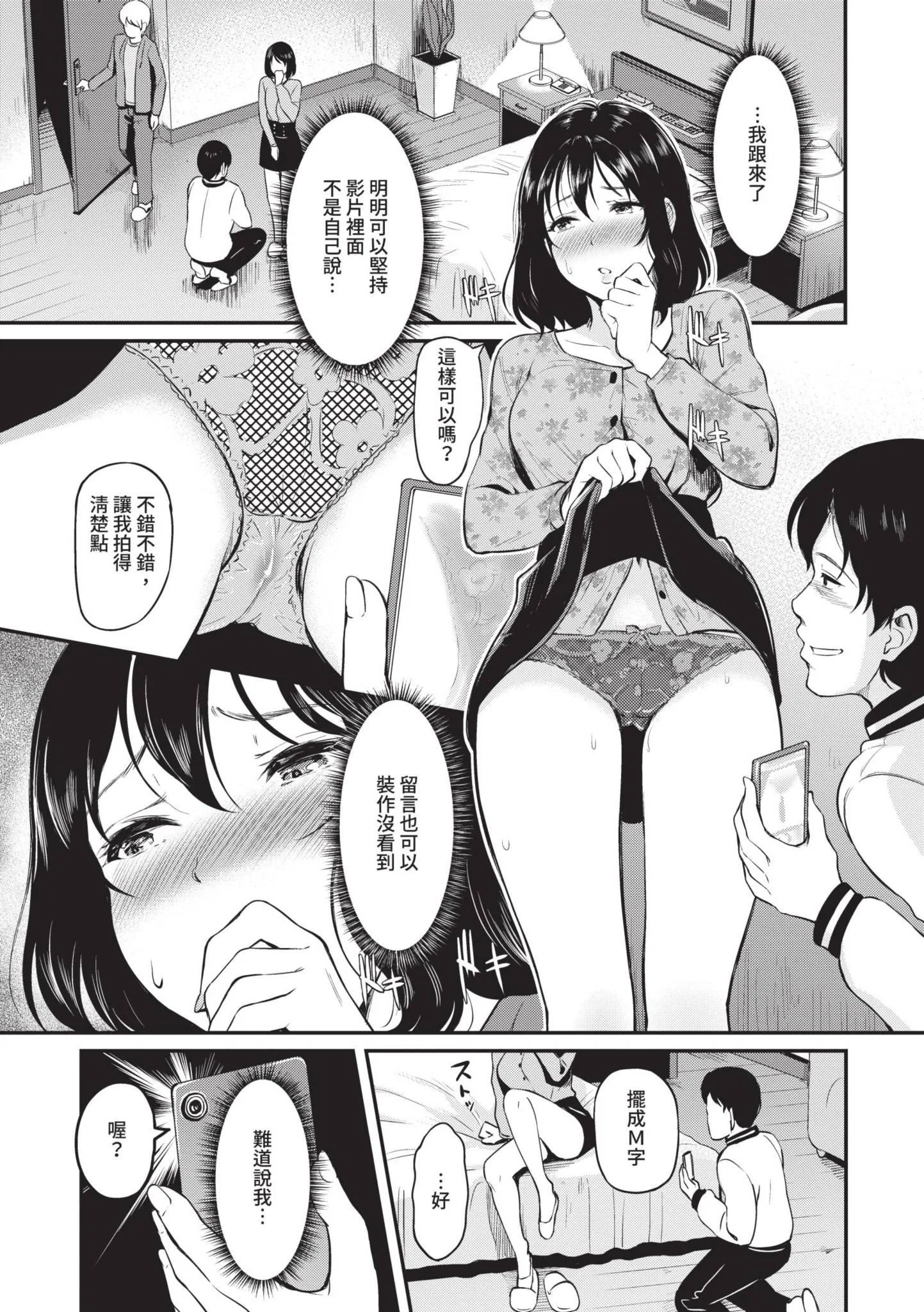 第1話