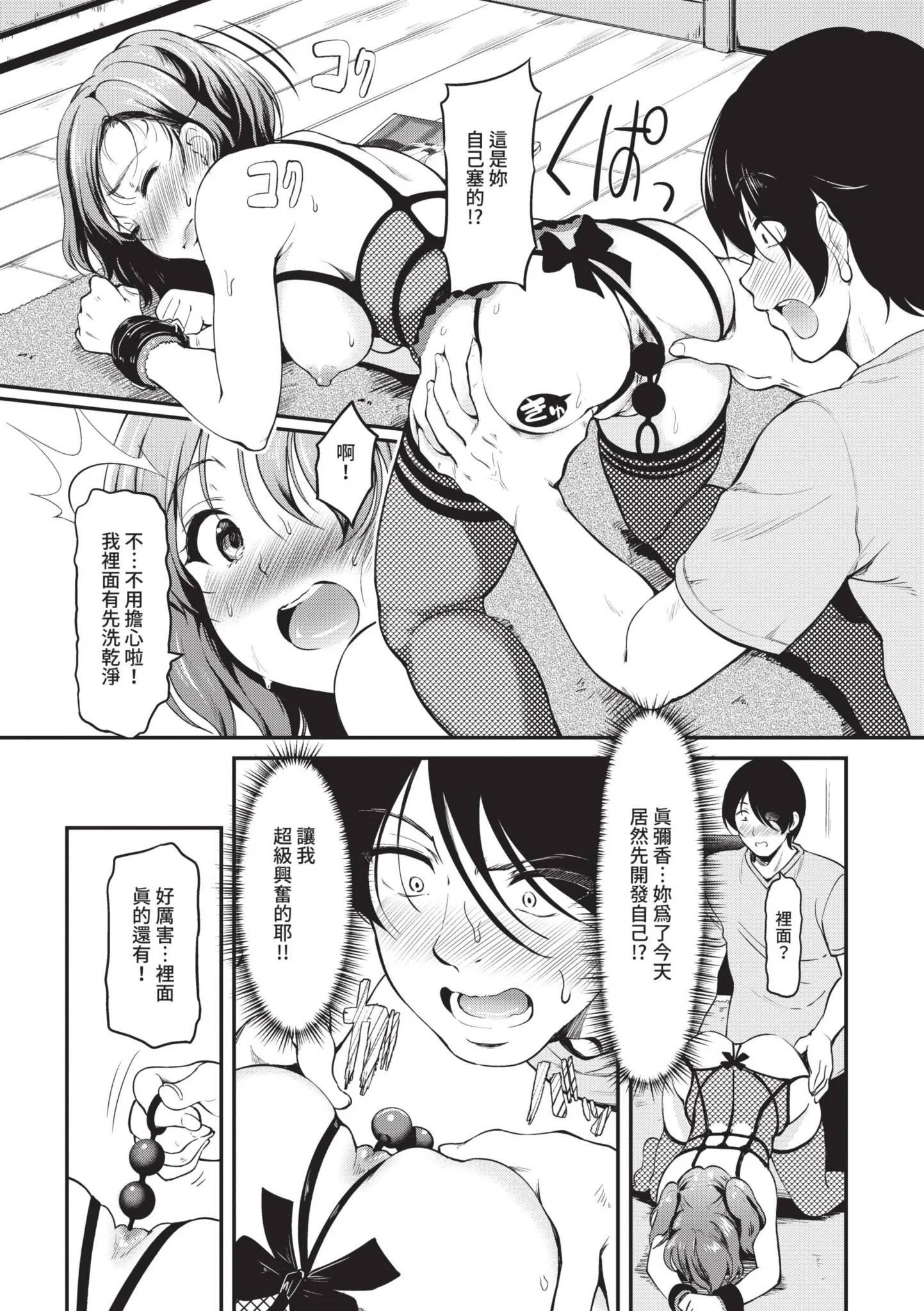 第1話