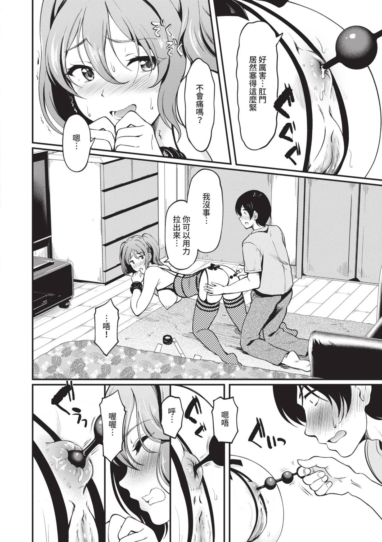 第1話