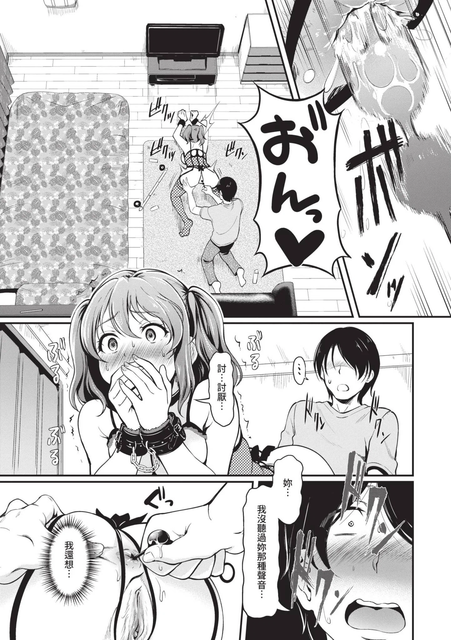 第1話