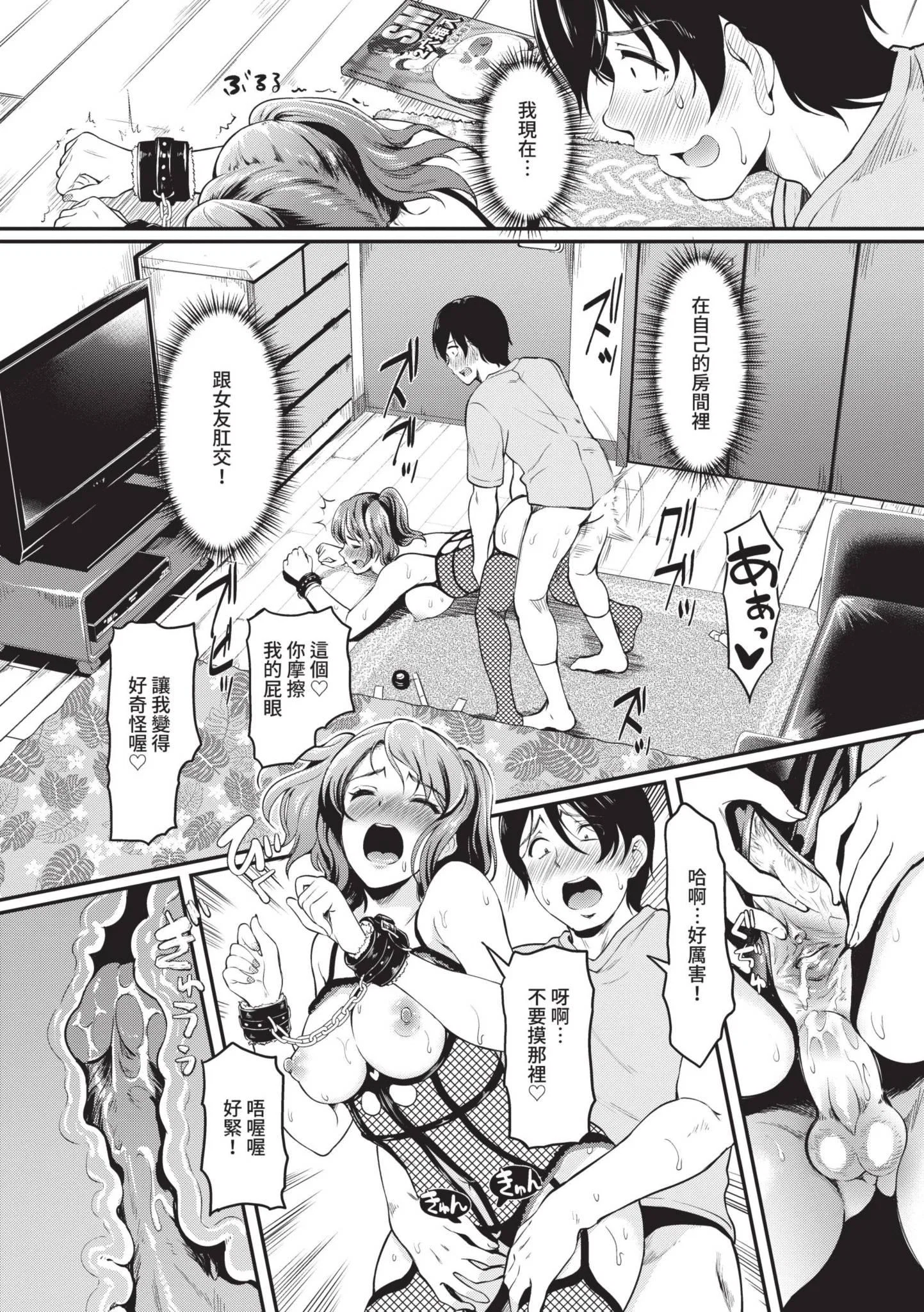 第1話